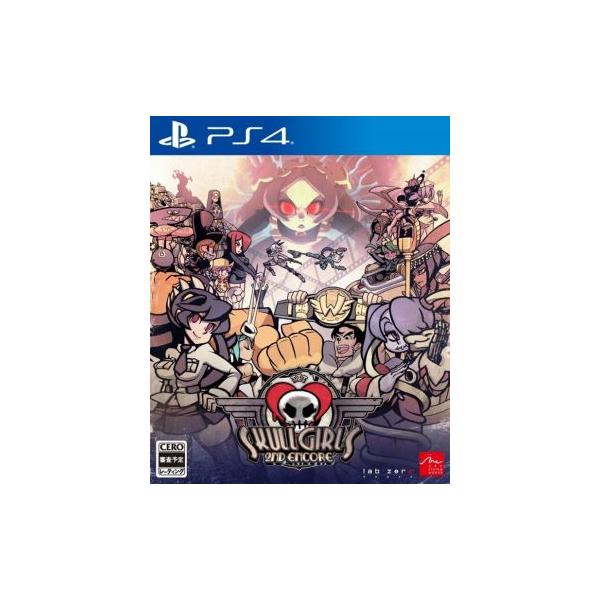 スカルガールズ 2ndアンコール/PS4