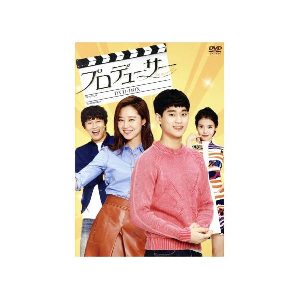 プロデューサー DVD-BOX/キム・スヒョン,コン・ヒョジン,チャ・テヒョン