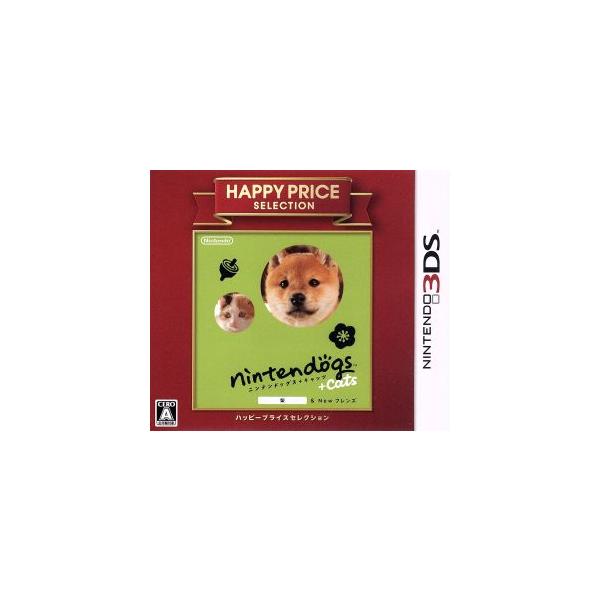 nintendogs +cats 柴&Newフレンズ ハッピープライスセレクション/ニンテンドー3DS