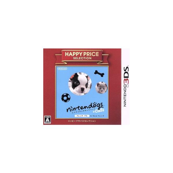 nintendogs +cats フレンチ・ブル&Newフレンズ ハッピープライスセレクション/ニンテンドー3DS