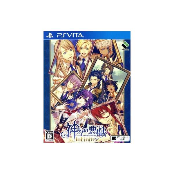 PSVita／神々の悪戯 InFinite
