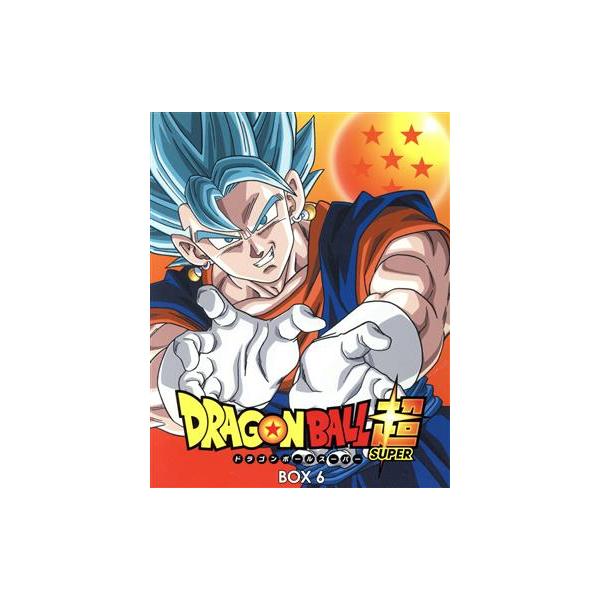 ドラゴンボール超 DVD BOX6/鳥山明(原作、ストーリー、キャラクター原案),野沢雅子(孫悟空、孫悟飯、