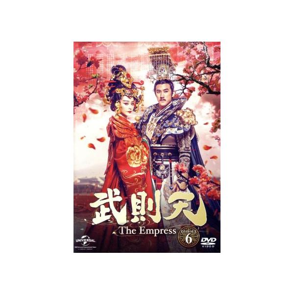 五十日セール中武則天DVD The Empress- BOX1-5 全5巻セット 武則天 -The Empress- BOX1 コンプリート・シンプルDVD-BOX