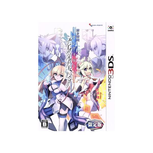 蒼き雷霆ガンヴォルト ストライカーパック ＜限定版＞/ニンテンドー3DS