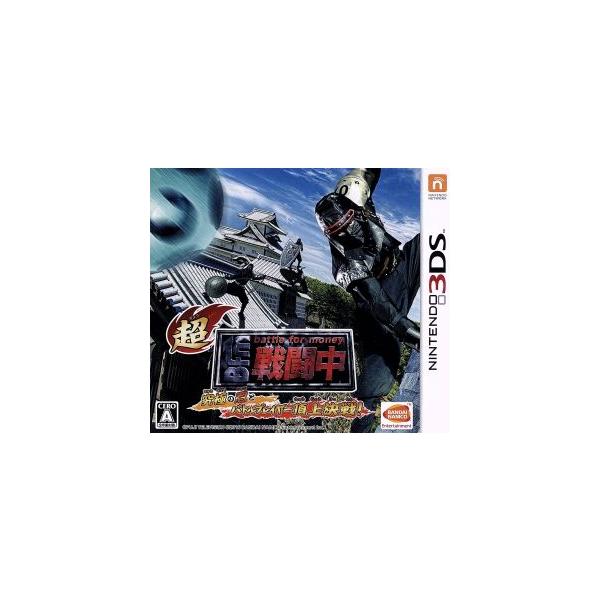 3DS／超・戦闘中 究極の忍とバトルプレイヤー頂上決戦！