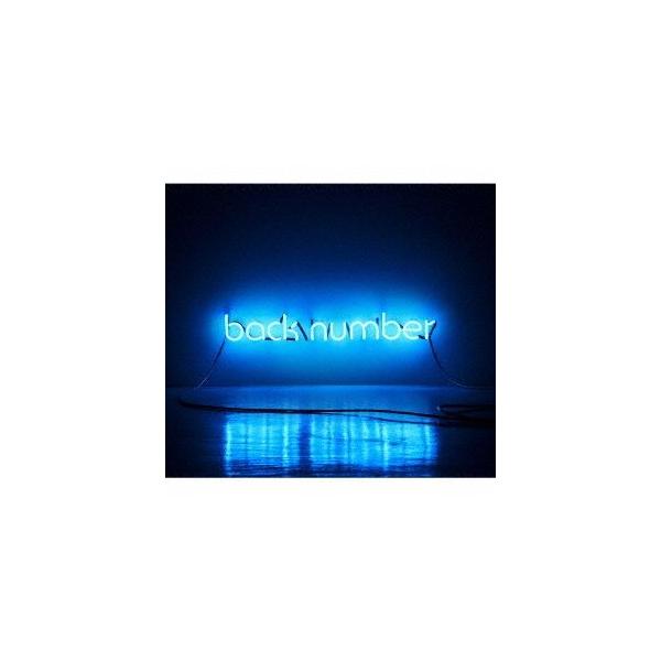 アンコール(初回限定盤B/DVD ver.)(DVD付)/back number : ブックオフ2