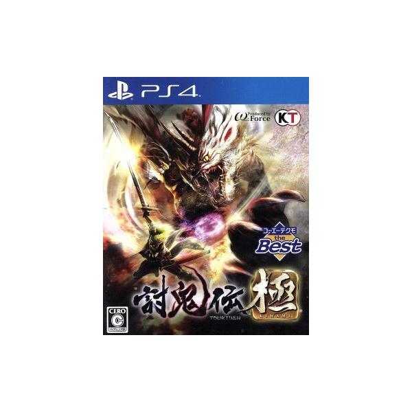 討鬼伝 極 コーエーテクモ the Best/PS4