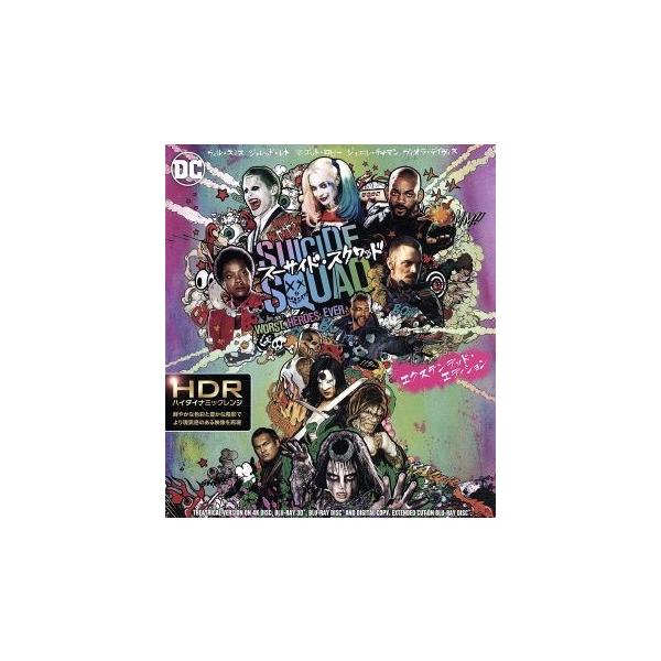 スーサイド・スクワッド エクステンデッド・エディション(4K ULTRA HD+