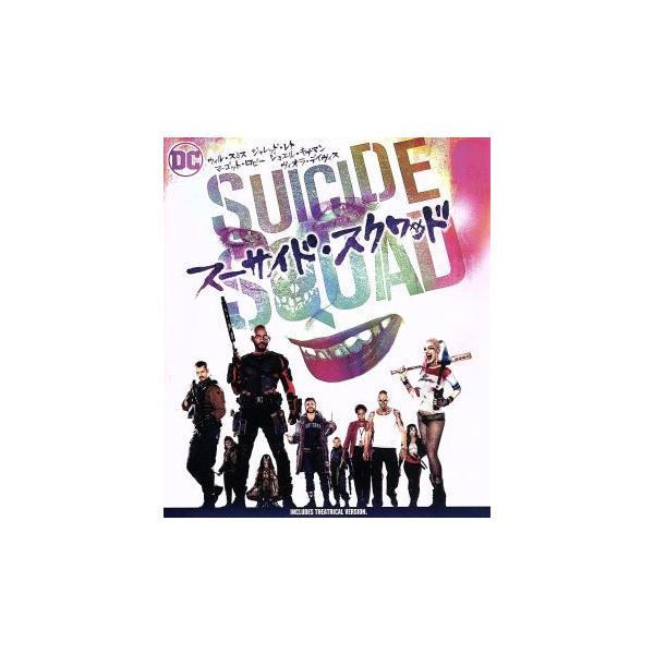 【初回仕様】スーサイド・スクワッド　ブルーレイ＆DVDセット/Ｂｌｕ−ｒａｙ　Ｄｉｓｃ/1000635207 中古