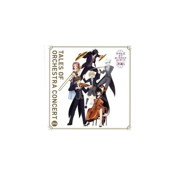 テイルズ オブ オーケストラコンサート2016 コンサートアルバム/東京フィルハーモニー交響楽団,栗田博文(cond)