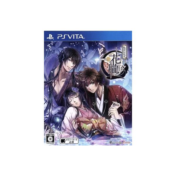 PSVita／花朧 〜戦国伝乱奇〜