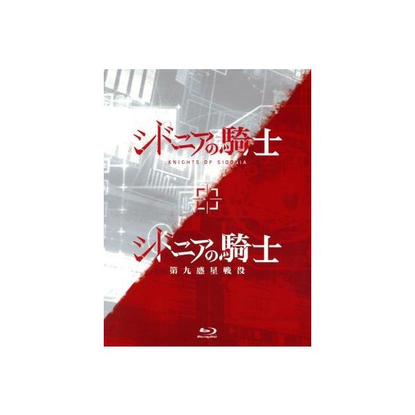 「シドニアの騎士」「シドニアの騎士 第九惑星戦役」Blu-ray BOX(Blu-ray Disc)/弐瓶勉(原作),逢坂良太(