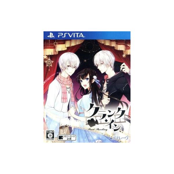 クランク・イン/PSVITA