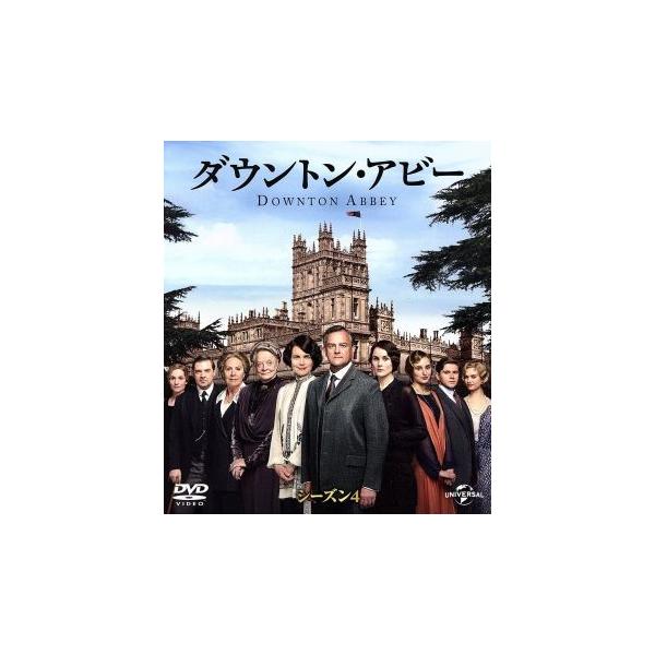 ダウントン・アビー シーズン4 バリューパック/ヒュー・ボネヴィル,エリザベス・マクガヴァン,