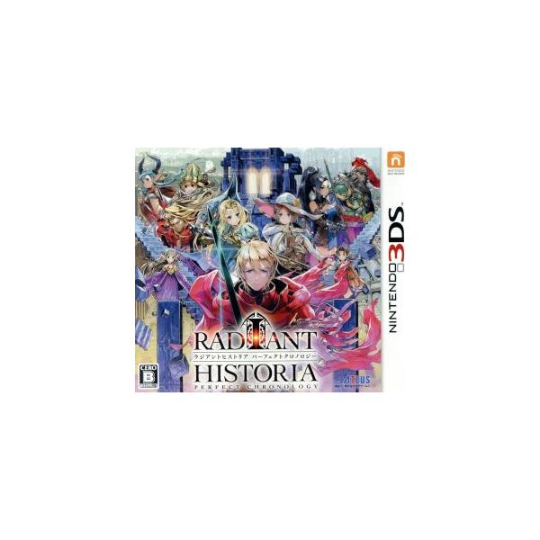 3DS ラジアントヒストリア　パーフェクトクロノロジー 限定版 81uDMWMVSKL._AC_SY200_QL15_.jpg