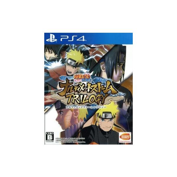 NARUTO -ナルト- 疾風伝 ナルティメットストームトリロジー/PS4
