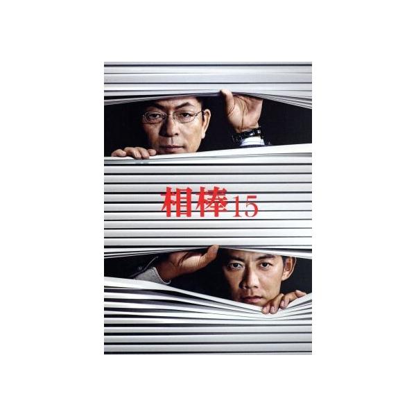 相棒 Season15 ブルーレイBOX(Blu-ray Disc)/水谷豊,反町隆史,鈴木杏樹,池頼広(音楽)
