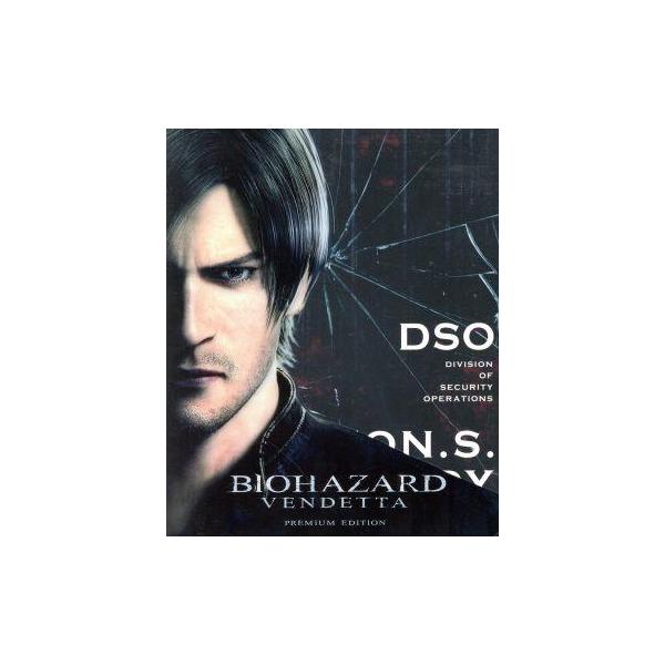 バイオハザード:ヴェンデッタ プレミアム・エディション(初回生産限定版)(Blu-ray Disc)/ケビン・ドー