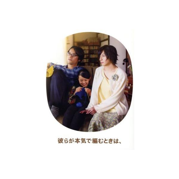 彼らが本気で編むときは、(Blu-ray Disc)/生田斗真,柿原りんか,ミムラ,荻上直子(監督、脚本)