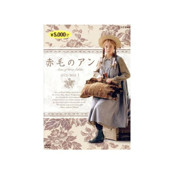 赤毛のアン DVD-BOX 1/ミーガン・フォローズ,コリーン・デューハースト,リチャード・ファーンズワース,