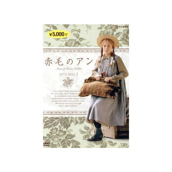 赤毛のアン DVD-BOX 2/ミーガン・フォローズ,コリーン・デューハースト,リチャード・ファーンズワース,