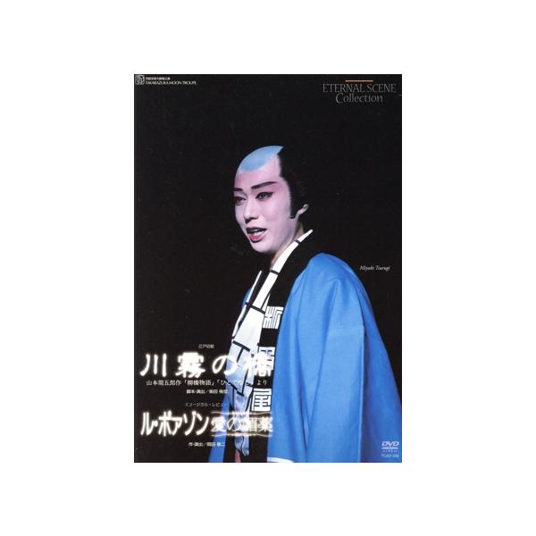 bookoffonline2_0018918198