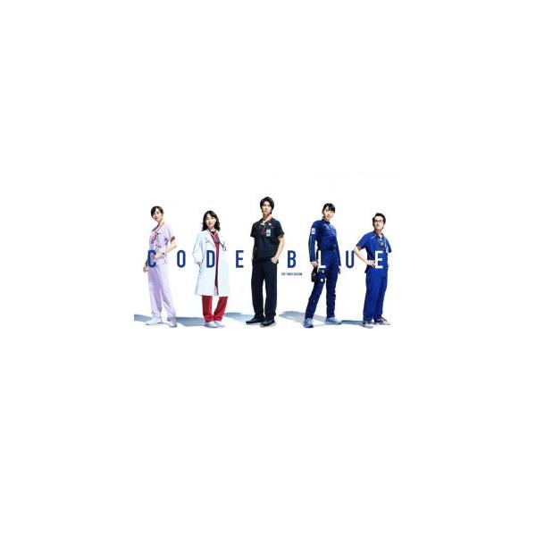 コード・ブルー -ドクターヘリ緊急救命- THE THIRD SEASON Blu-ray BOX