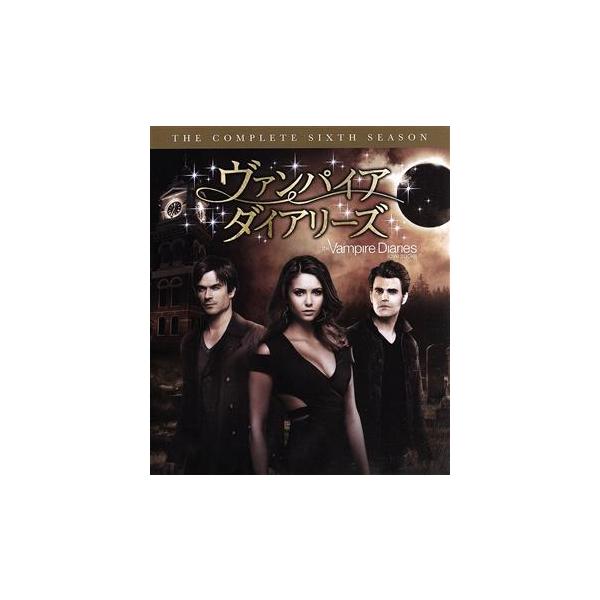 ヴァンパイア・ダイアリーズ＜シックス＞コンプリート・セット(Blu-ray