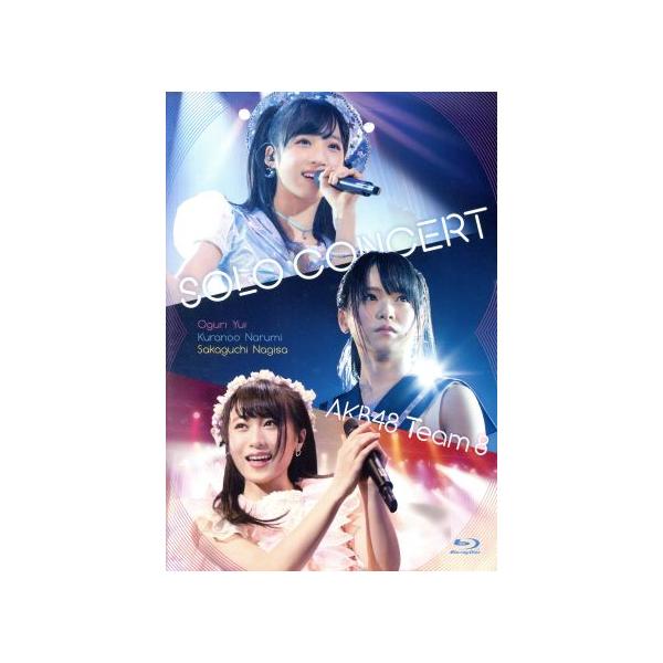 AKB48 Team 8 SOLO CONCERT 新春！チーム8祭り 小栗有以の乱/倉野尾成美の乱/坂口渚沙の乱(Blu-ray