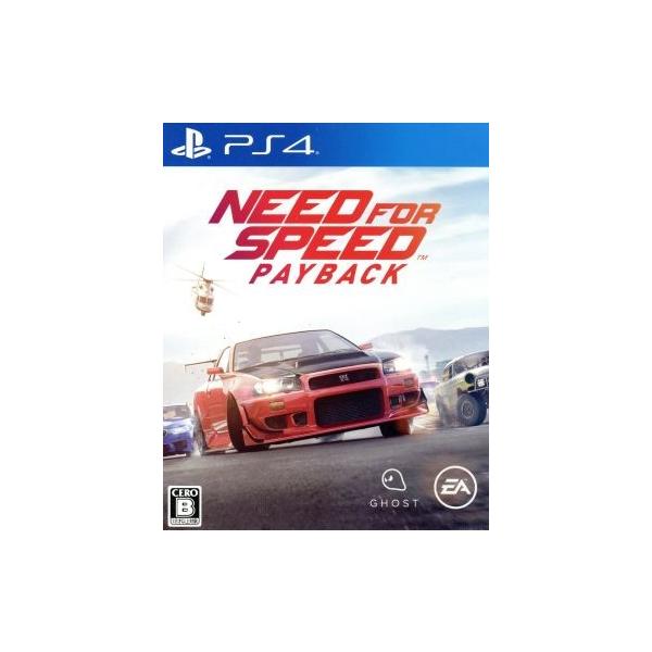 ニード・フォー・スピード ペイバック/PS4