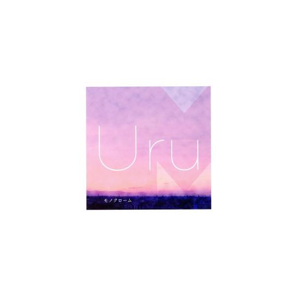 モノクローム(初回生産限定盤B)/Uru : ブックオフ2号館 ヤフー