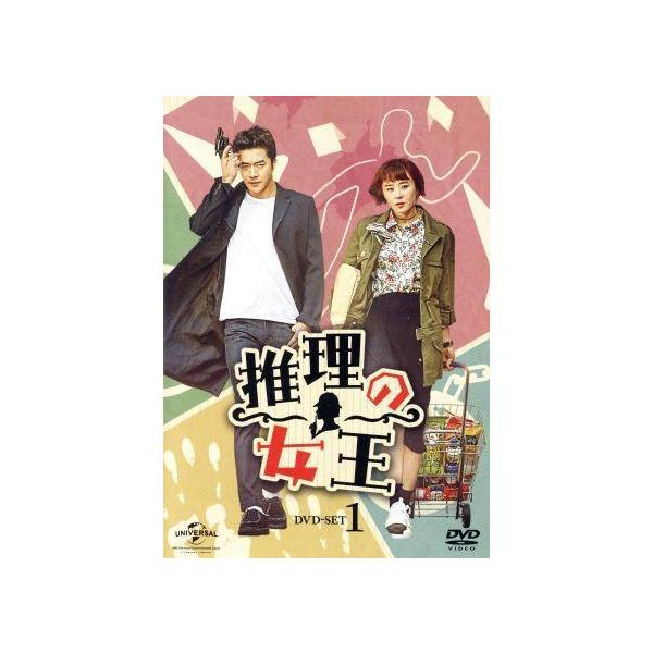 推理の女王 bookoffonline2_0018972806
