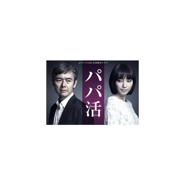 パパ活 DVD-BOX/渡部篤郎,飯豊まりえ,健太郎