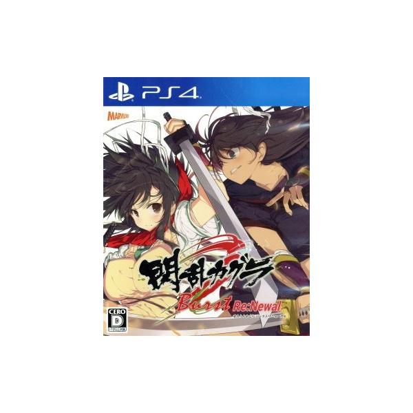 閃乱カグラ Burst Re:Newal/PS4