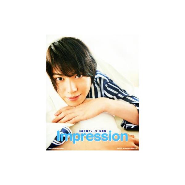 山崎大輝ファースト写真集 lmpression/山崎大輝,後藤倫人