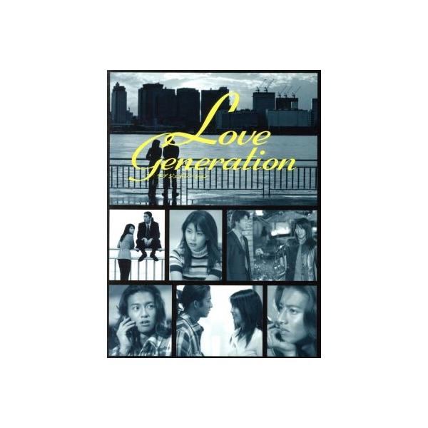 ラブ ジェネレーション DVD-BOX/木村拓哉,松たか子,内野聖陽