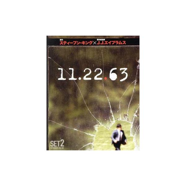 11.22.63 後半セット/ジェームズ・フランコ,サラ・ガドン,チェリー・ジョーンズ,スティーヴン・キング