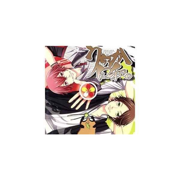 うらさか日和。 / うらたぬき　あほの坂田 Amazon.co.jp: うらさか日和 あほの坂田 うらたぬき: ミュージック