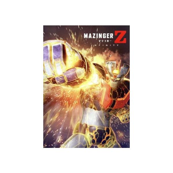 マジンガーZ/INFINITY(通常版)(Blu-ray Disc)/永井豪(原作),森久保祥太郎(兜甲児),茅野愛