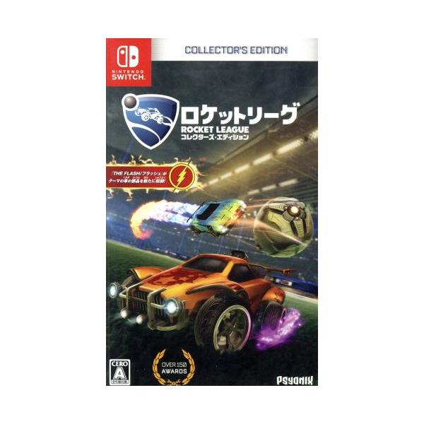 ロケットリーグ コレクターズ・エディション/NintendoSwitch