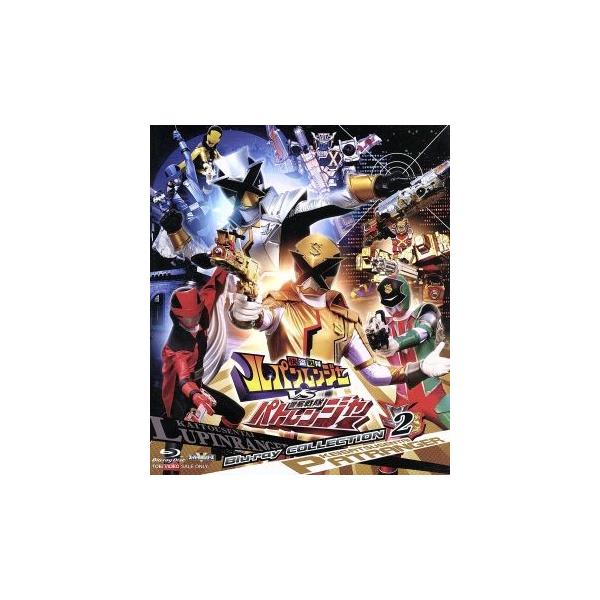 快盗戦隊ルパンレンジャーVS警察戦隊パトレンジャー Blu-ray COLLECTION 2(Blu-ray Disc)/八手三郎(原作)