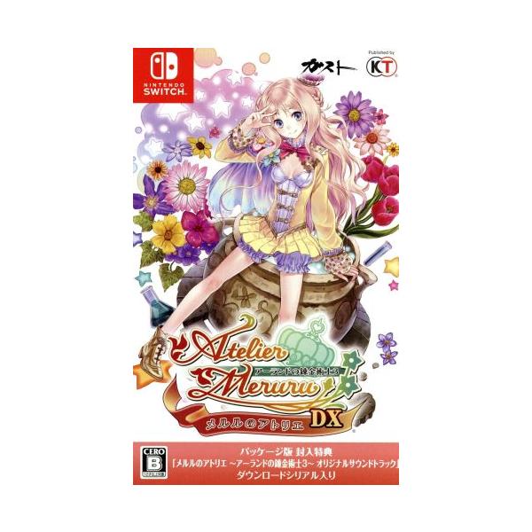 メルルのアトリエ 〜アーランドの錬金術士3〜 DX/NintendoSwitch