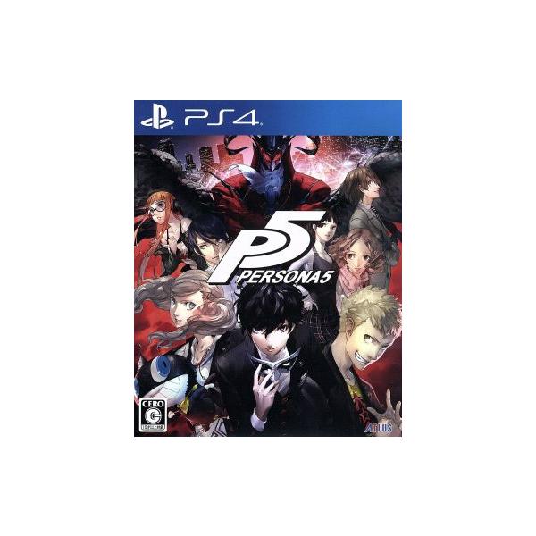 ペルソナ5 新価格版