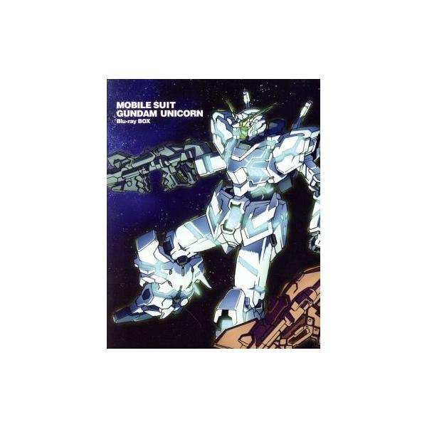 機動戦士ガンダムUC Blu-ray BOX(Blu-ray Disc)/矢立肇(原作),富野由悠季(原作),内山昂輝(バナー