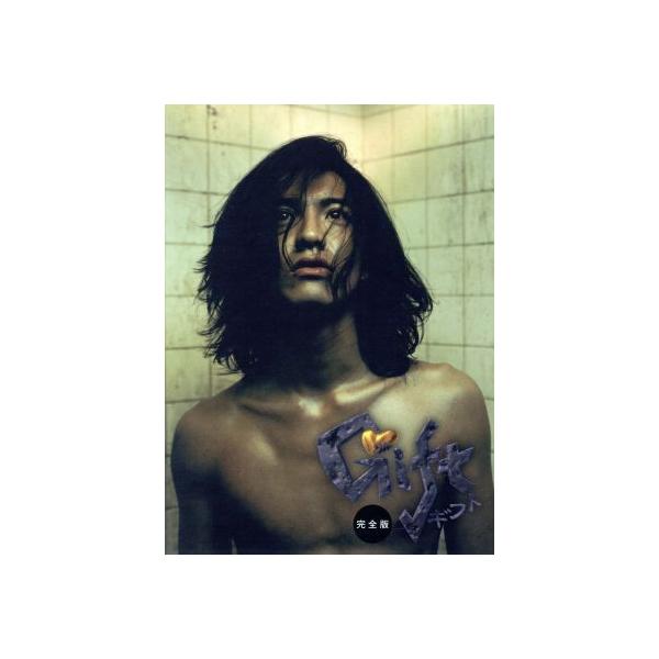 ケース付 ギフト DVD 全4巻　全巻セット　木村拓哉 室井滋 篠原涼子 ケース付 ギフト Gift DVD 全4巻 全巻セット 木村拓哉 /室井滋