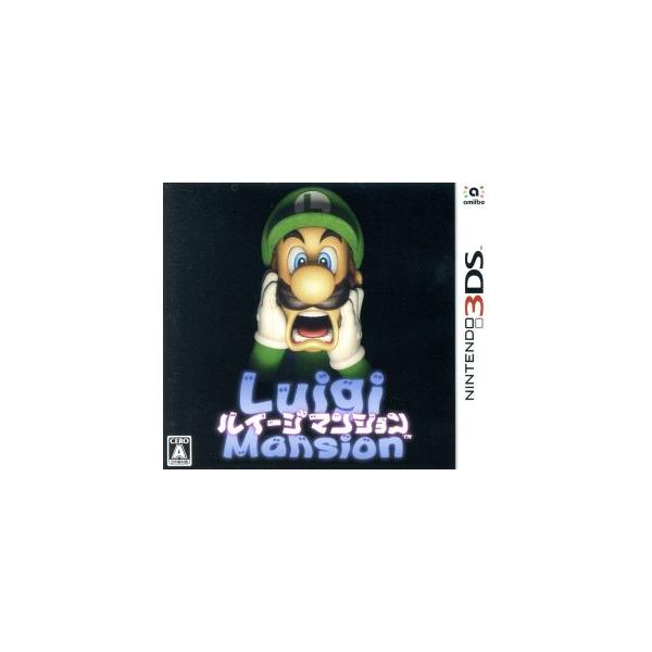ルイージマンション/ニンテンドー3DS