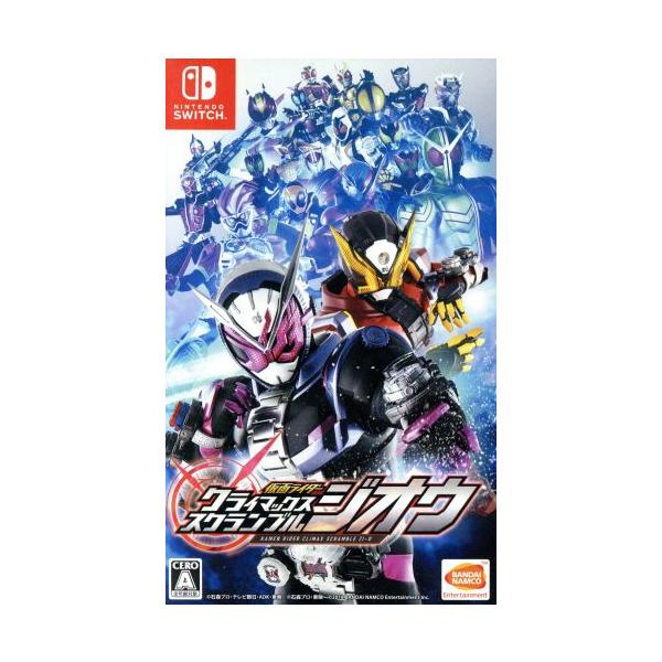 仮面ライダー クライマックススクランブル ジオウ/NintendoSwitch