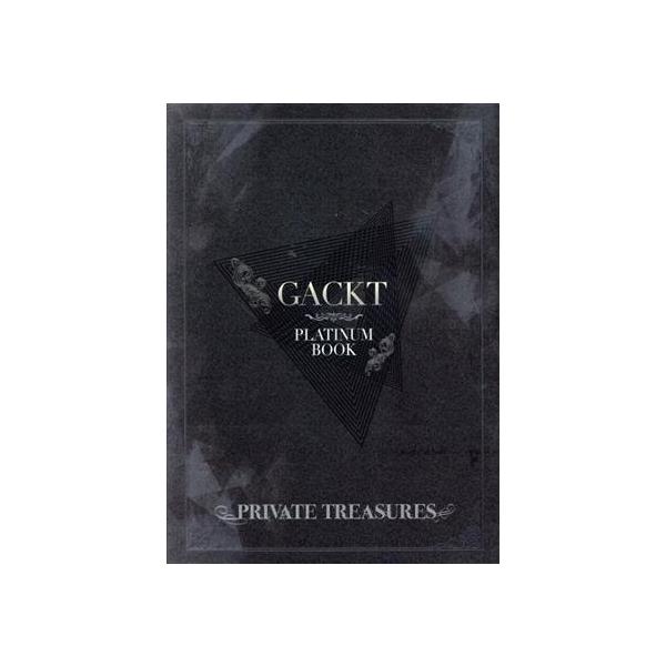 GACKT PLATINUM BOOK PRIVATE TREASURES/GACKT