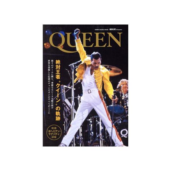 QUEEN SHINKO MUSIC MOOK MUSIC LIFE Presents/シンコーミュージック・エンタテイメント