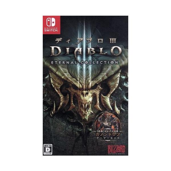 Nintendo Switch - 【値下げ】ディアブロ III エターナルコレクション　switch ディアブロIII エターナルコレクション/NintendoSwitch : ブック